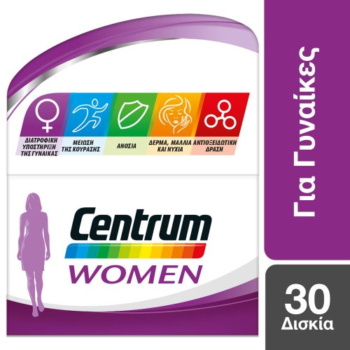 Centrum Women Συμπλήρωμα Διατροφής για γυναίκες 30 δισκία