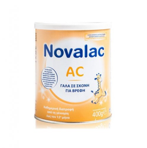 Novalac AC Γάλα σε σκόνη για βρέφη έως 12 μηνών 400g