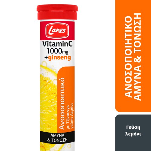 Lanes Vitamin C 1000mg με Ginseng 20 αναβράζουσες ταμπλέτες