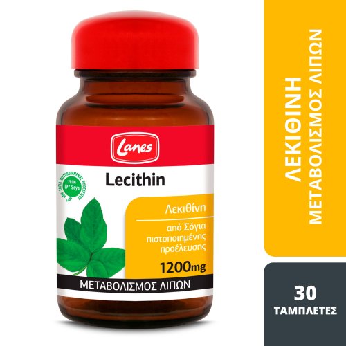 Lanes Λεκιθίνη Φυσικός Λιποδιαλύτης 1200mg 30 ταμπλέτες
