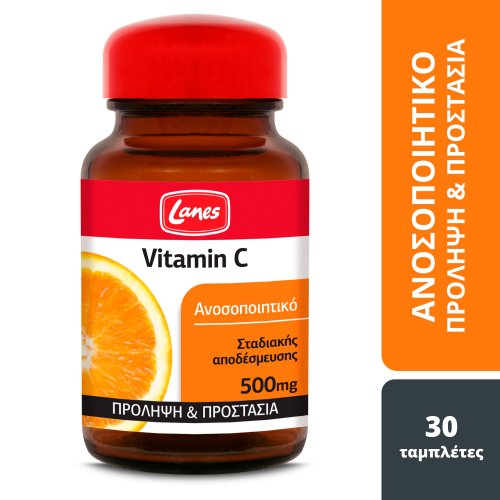 Lanes Vitamin C 500mg - Καταπινόμενες ταμπλέτες Βιταμίνης C 500mg