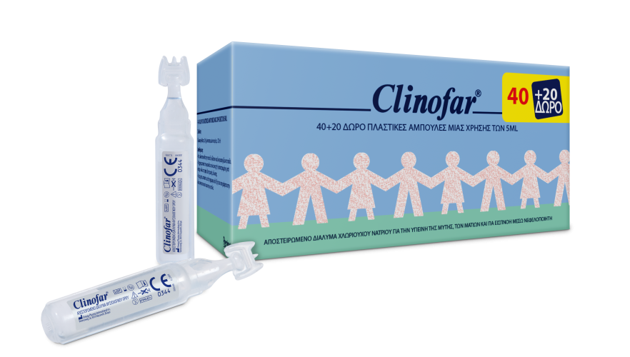 Clinofar Αμπούλες Φυσιολογικού Ορού για ρινική αποσυμφόρηση 5ml x 40+20 δώρο