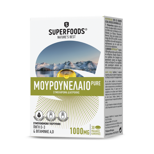 Superfoods Μουρουνέλαιο Pure 1000mg 30Caps