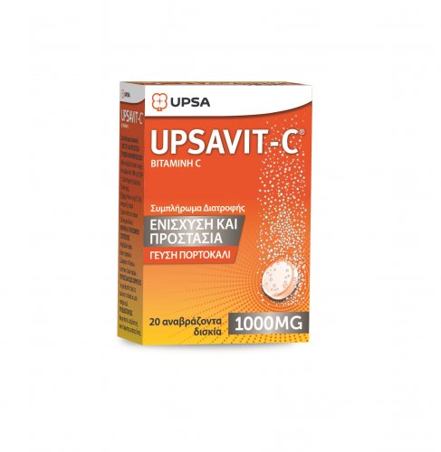 Upsavit - C Βιταμίνη C 1000mg 20 αναβράζοντα δισκία