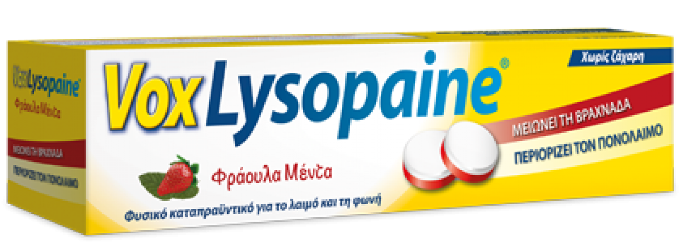 Vox Lysopaine για τον πονόλαιμο με Φράουλα Μέντα 18 τροχίσκοι