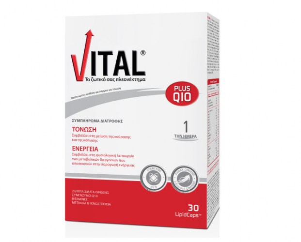 Vital Plus Q10 Συμπλήρωμα Διατροφής 30caps