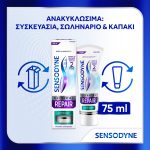 Sensodyne Clinical Repair Active Clean, Οδοντόκρεμα για Αναδόμηση των Ευαίσθητων δοντιών, 75ml - Image 3