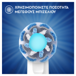 Oral-B Pro Junior Οδοντόκρεμα, 6-12 Ετών, 75ml - Image 2