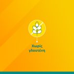 Supradyn® Kids Immunity Τριπλή Δράση στο Ανοσοποιητικό για παιδιά ηλικίας 4 ετών και άνω, 60 μασώμενα ζελεδάκια - Image 4