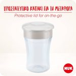 Nuk Magic Cup Εκπαιδευτικό Ποτηράκι από πλαστικό με Εύκολη Ροή 8+ μηνών Μπλε-Γατάκι, 230ml - Image 5