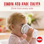 Nuk Magic Cup Εκπαιδευτικό Ποτηράκι από πλαστικό με Εύκολη Ροή 8+ μηνών Μπλε-Γατάκι, 230ml - Image 2