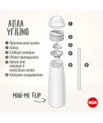 Nuk Mini-Me Flip Flower Παγουράκι από ανοξείδωτο ατσάλι με ρύγχος 2 σε 1 από 12 μηνών, 500ml - Image 5