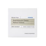 Korres White Pine Λευκή Πεύκη Αναπλήρωση Όγκου Κρέμα Ημέρας Κανονικές-Μικτές Επιδερμίδες, 40ml - Image 4
