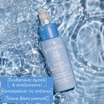 Apivita Aqua Beelicious Booster Αναζωογόνησης και Ενυδάτωσης με Λουλούδια & Μέλι, 30ml - Image 8