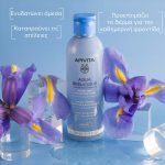 Apivita Aqua Beelicious Λοσιόν Ενυδάτωσης Κατά των Ατελειών, 200ml - Image 8