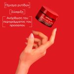 Apivita Beevine Elixir Wrinkle & Firmness Lift Cream Light Αντιρυτιδική Κρέμα για Σύσφιξη & Lifting Ελαφριάς Υφής, 50ml - Image 8
