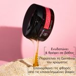Apivita Color Protect Hair Mask Μάσκα Προστασίας Χρώματος με Πρωτεΐνες Κινόα & Μέλι, 200ml - Image 7