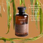 Apivita Oily Dandruff Σαμπουάν Κατά της Λιπαρής Πιτυρίδας με Λευκή Ιτιά & Πρόπολη, 250ml - Image 8