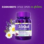ZzzQuil Natura Συμπλήρωμα Διατροφής με Μελατονίνη Forest Fruits, 60 ζελεδάκια - Image 3
