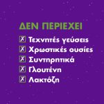 ZzzQuil Natura Συμπλήρωμα Διατροφής με Μελατονίνη Forest Fruits, 60 ζελεδάκια - Image 5