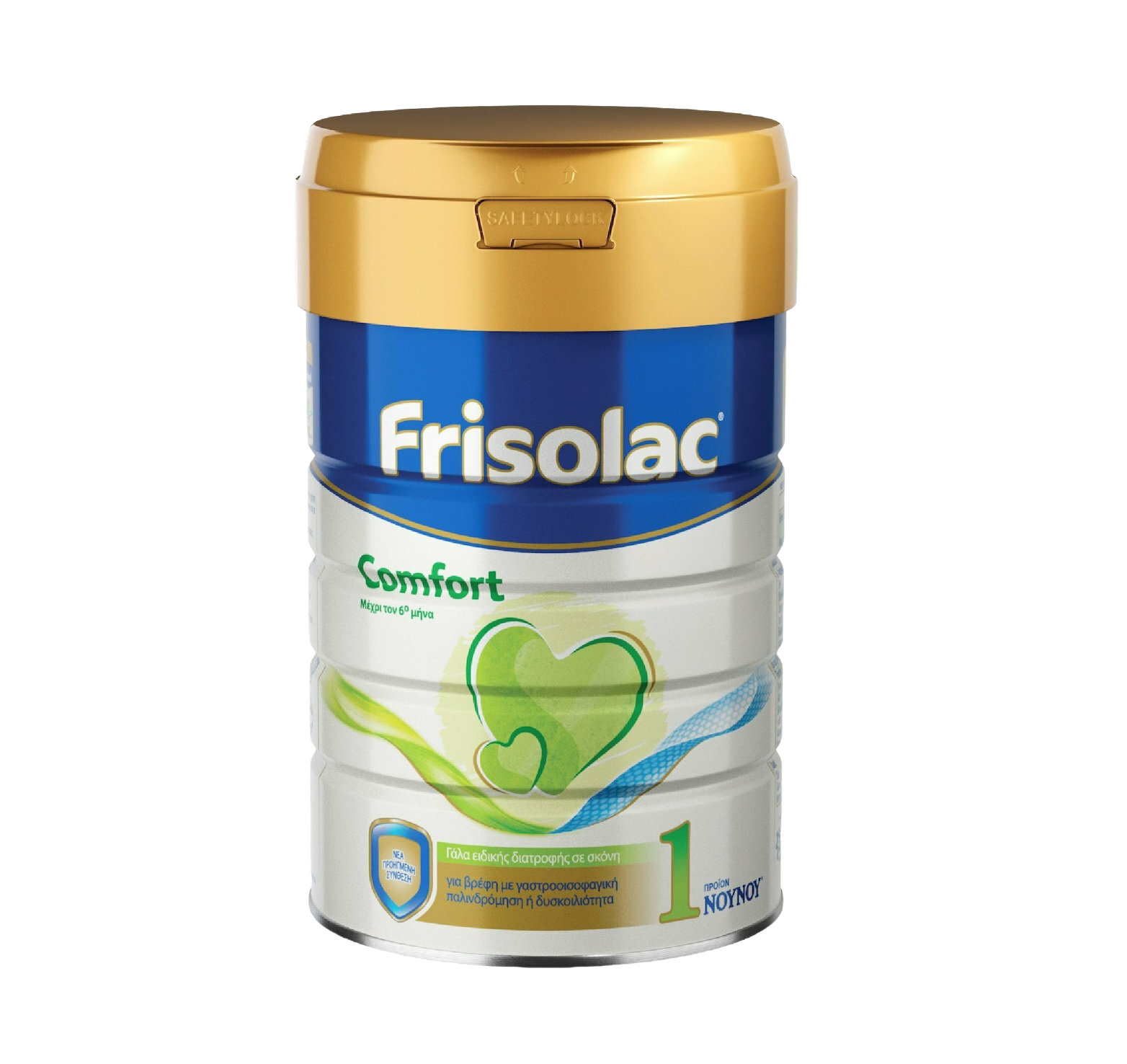 20211108135658_nounou_gala_se_skoni_frisolac_comfort_1_0m_400gr-depositphotos-bgremover-20220211-082516 Frisolac Comfort 1 Γάλα Ειδικής Διατροφής σε σκόνη μέχρι τον 6ο μήνα 400gr - Image 1