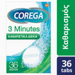 Corega 3 Minutes Καθαριστικά Δισκία για Τεχνητή Οδοντοστοιχία, 36 δισκία