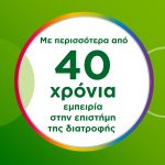 Centrum A to ZINC, Πολυβιταμίνη για τη διατροφική υποστήριξη των ενηλίκων, 30 δισκία - Image 2