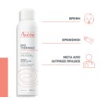 Eau Thermale Avène - Σπρέι Ιαματικού Νερού με Καταπραϋντικές & Αντι-Ερεθιστικές Ιδιότητες, 300ml - Image 4