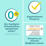 Pampers Premium Care Πάνες Μέγεθος 1 (2kg - 5kg), 50 Πάνες - Image 3