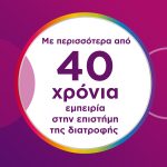 Centrum Women Πολυβιταμίνη για Γυναίκες, 30 δισκία - Image 2