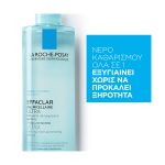 La Roche-Posay Effaclar Eau Micellaire Ultra Νερό Καθαρισμού και Ντεμακιγιάζ για το Λιπαρό Δέρμα, 400ml - Image 2