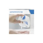 CeraVe Moisturising Lotion Ενυδατικό Γαλάκτωμα Προσώπου & Σώματος με Ceramides και Υαλουρονικό Οξύ, 236ml - Image 2