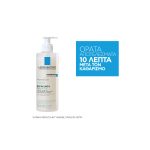 La Roche-Posay Effaclar H Isobiome Cleansing Cream Καταπραϋντική Ενυδατική Κρέμα Καθαρισμού για το Ευαισθητοποιημένο Δέρμα υπό Φαρμακευτική Αγωγή, 390ml - Image 3