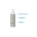 La Roche-Posay Effaclar H Isobiome Cleansing Cream Καταπραϋντική Ενυδατική Κρέμα Καθαρισμού για το Ευαισθητοποιημένο Δέρμα υπό Φαρμακευτική Αγωγή, 390ml - Image 2