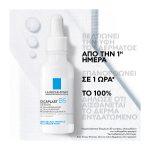 La Roche-Posay Cicaplast B5 Serum Για Eπανόρθωση, Ενυδάτωση Και Καθημερινή Προστασία, 30ml - Image 2