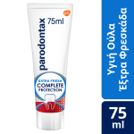 Parodontax Complete Protection Extra Fresh Οδοντόκρεμα Για Ούλα που Αιμορραγούν 75ml