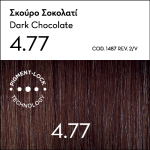 Korres Argan Oil Advanced Colorant Βαφή Μαλλιών 4.77 Σκούρο Σοκολατί, 1 τεμάχιο - Image 4