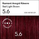 Korres Argan Oil Advanced Colorant 5.6 Καστανό Ανοιχτό Κόκκινο, 1 τεμάχιο - Image 3