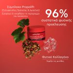 Apivita Beevine Elixir Wrinkle & Firmness Lift Cream Light Αντιρυτιδική Κρέμα για Σύσφιξη & Lifting Ελαφριάς Υφής, 50ml - Image 7