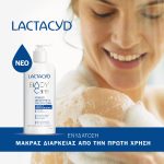 Lactacyd Body Care Κρεμώδες Αφρόλουτρο για πρόσωπο & σώμα για κανονικό, ξηρό και ευαίσθητο δέρμα Deeply Moisturizing, 300ml - Image 2