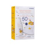 Korres Promo Set Γιαούρτι Παιδικό Αντηλιακό Spray Σώματος & Προσώπου SPF50, 150ml & Συλλεκτικό Καπέλο, 1 σετ - Image 3