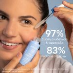 Apivita Aqua Beelicious Booster Αναζωογόνησης και Ενυδάτωσης με Λουλούδια & Μέλι, 30ml - Image 6