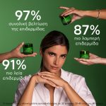 Apivita Bee Radiant Κρέμα-Gel Ημέρας για Σημάδια Γήρανσης & Ξεκούραστη Όψη Ελαφριάς Υφής, 50ml - Image 6