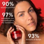 Apivita Beevine Elixir Wrinkle & Firmness Lift Cream Rich Αντιρυτιδική Κρέμα Ημέρας Πλούσιας Υφής, 50ml - Image 6
