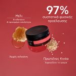 Apivita Color Protect Hair Mask Μάσκα Προστασίας Χρώματος με Πρωτεΐνες Κινόα & Μέλι, 200ml - Image 4
