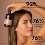 Apivita Dry Dandruff Σαμπουάν Κατά της Ξηροδερμίας με Σέλερι & Πρόπολη, 250ml - Image 5