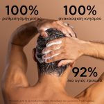 Apivita Oily Dandruff Σαμπουάν Κατά της Λιπαρής Πιτυρίδας με Λευκή Ιτιά & Πρόπολη, 250ml - Image 5