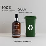Apivita Cleansing Milk Γαλάκτωμα 3σε1 Για Πρόσωπο & Μάτια με Χαμομήλι & Μέλι, 200ml - Image 2