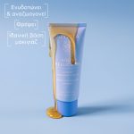 Apivita Aqua Beelicious Απαλή Κρέμα Ενυδάτωσης Πλούσιας Υφής με Λουλούδια & Μέλι, 40ml - Image 8