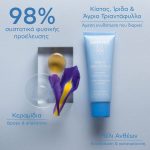 Apivita Aqua Beelicious Απαλή Κρέμα Ενυδάτωσης Πλούσιας Υφής με Λουλούδια & Μέλι, 40ml - Image 6